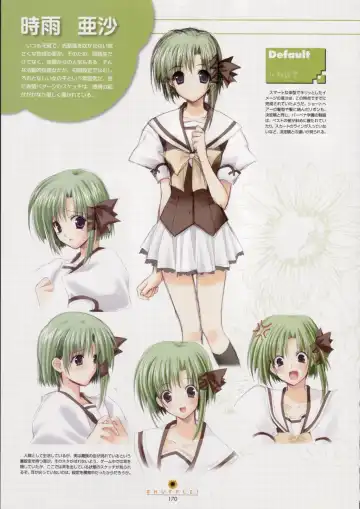 [Nishimata Aoi - Suzuhira Hiro] SHUFFLE! Visual Fan Book Fhentai - Page 171