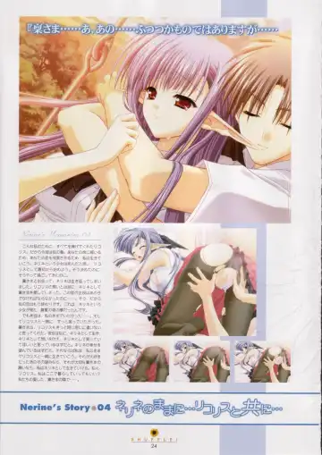 [Nishimata Aoi - Suzuhira Hiro] SHUFFLE! Visual Fan Book Fhentai - Page 25