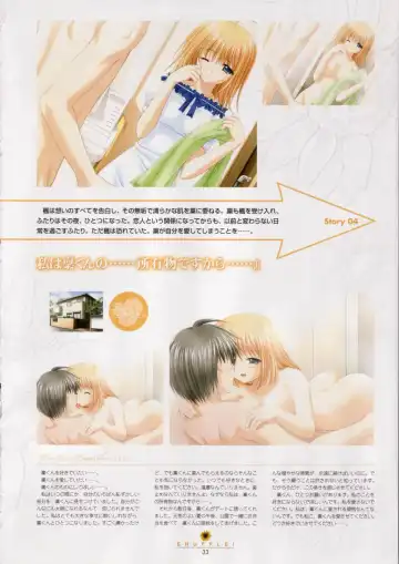 [Nishimata Aoi - Suzuhira Hiro] SHUFFLE! Visual Fan Book Fhentai - Page 34