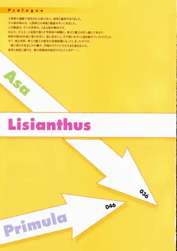 [Nishimata Aoi - Suzuhira Hiro] SHUFFLE! Visual Fan Book Fhentai - Page 5