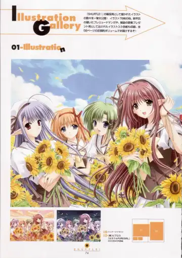 [Nishimata Aoi - Suzuhira Hiro] SHUFFLE! Visual Fan Book Fhentai - Page 75