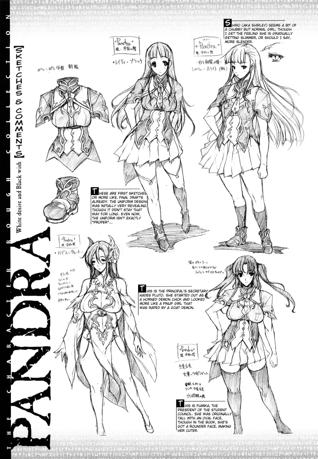 [Erect Sawaru] Pandra -Shiroki Yokubo Kuro no Kibou- Fhentai - Page 178