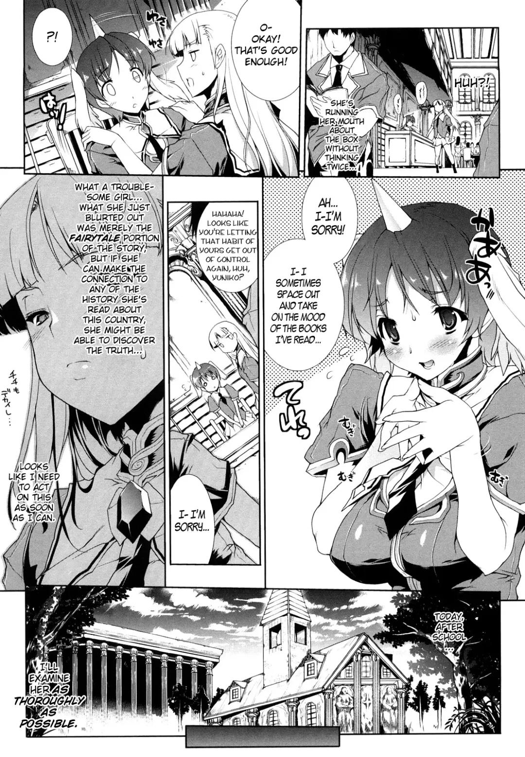 [Erect Sawaru] Pandra -Shiroki Yokubo Kuro no Kibou- Fhentai - Page 36
