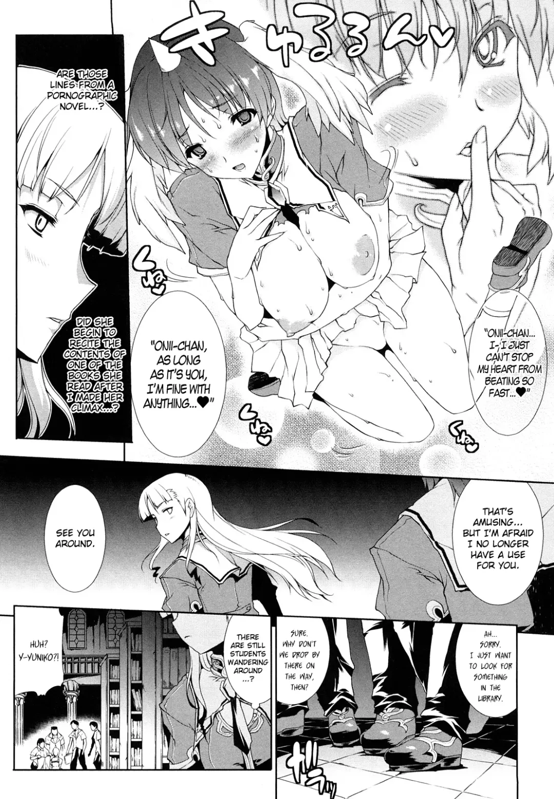 [Erect Sawaru] Pandra -Shiroki Yokubo Kuro no Kibou- Fhentai - Page 41