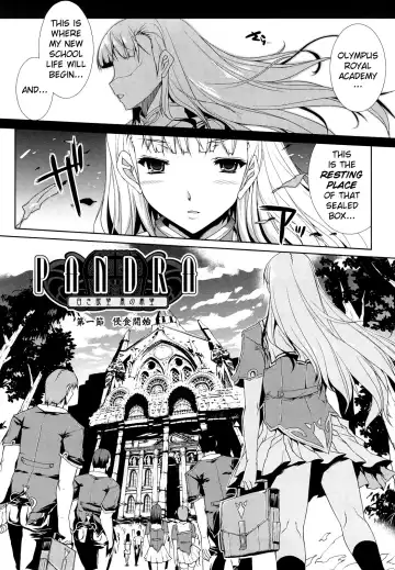 [Erect Sawaru] Pandra -Shiroki Yokubo Kuro no Kibou- Fhentai - Page 11