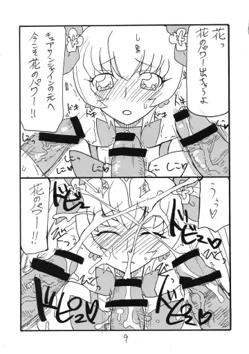 [Kikuta Kouji] Dopyutto Atsumare Hana no Power Fhentai - Page 8