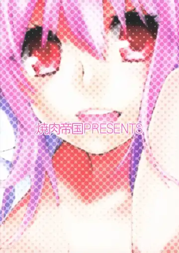 [Mgmee] Shirokoro Monochro Fhentai - Page 18