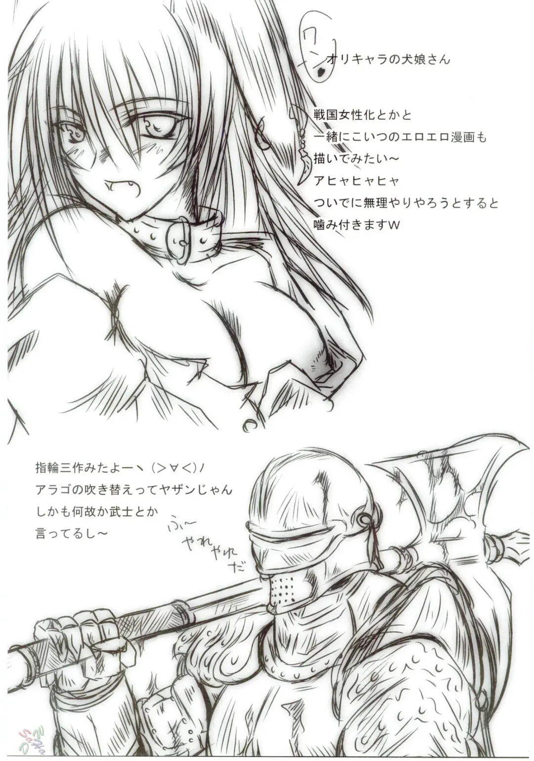 [Hige - Hige Masamune] NO Mercy Fhentai - Page 30