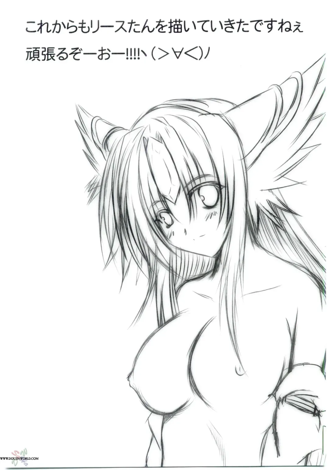 [Hige - Hige Masamune] NO Mercy Fhentai - Page 31