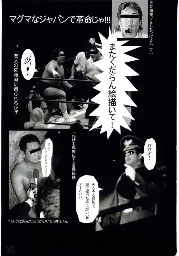 [Hige - Hige Masamune] NO Mercy Fhentai - Page 2