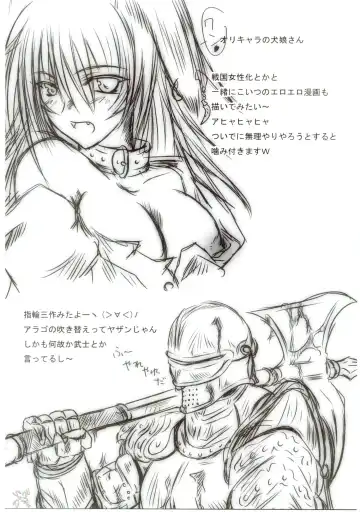 [Hige - Hige Masamune] NO Mercy Fhentai - Page 30