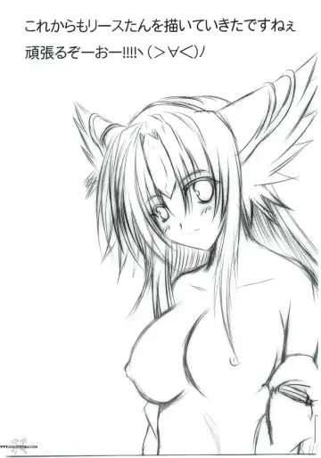 [Hige - Hige Masamune] NO Mercy Fhentai - Page 31