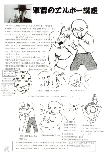 [Hige - Hige Masamune] NO Mercy Fhentai - Page 32