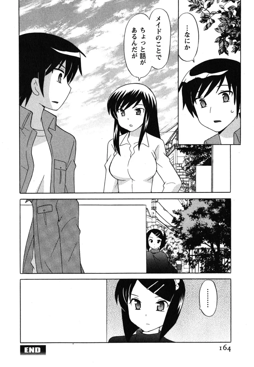 [Kotono Wakako] Maid wa Miracle Vol. 04 Fhentai - Page 165