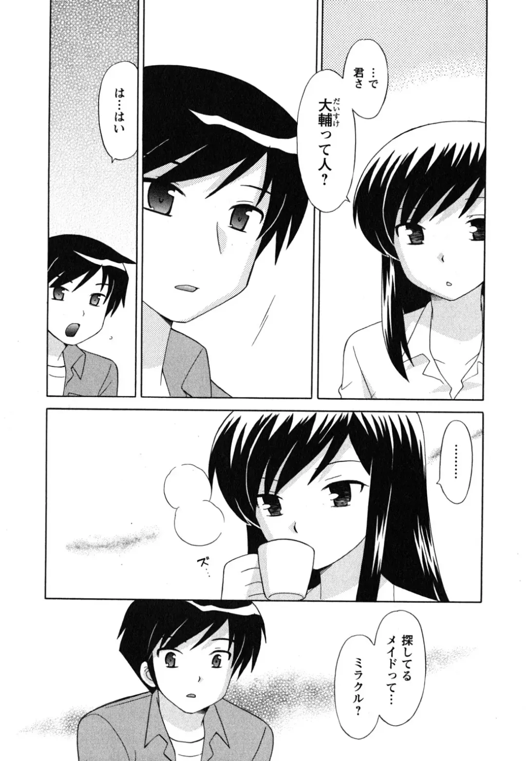 [Kotono Wakako] Maid wa Miracle Vol. 04 Fhentai - Page 168