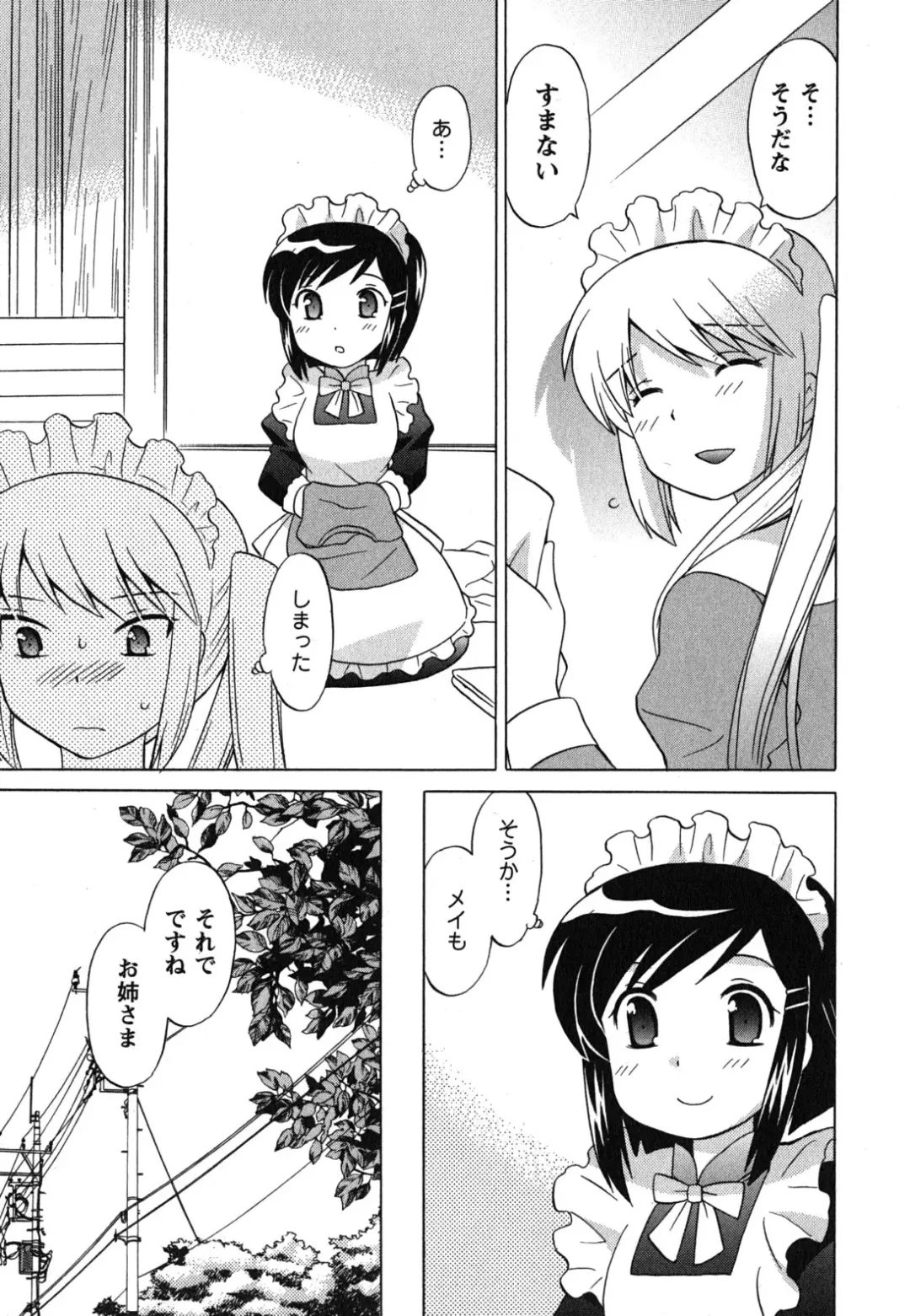 [Kotono Wakako] Maid wa Miracle Vol. 04 Fhentai - Page 28