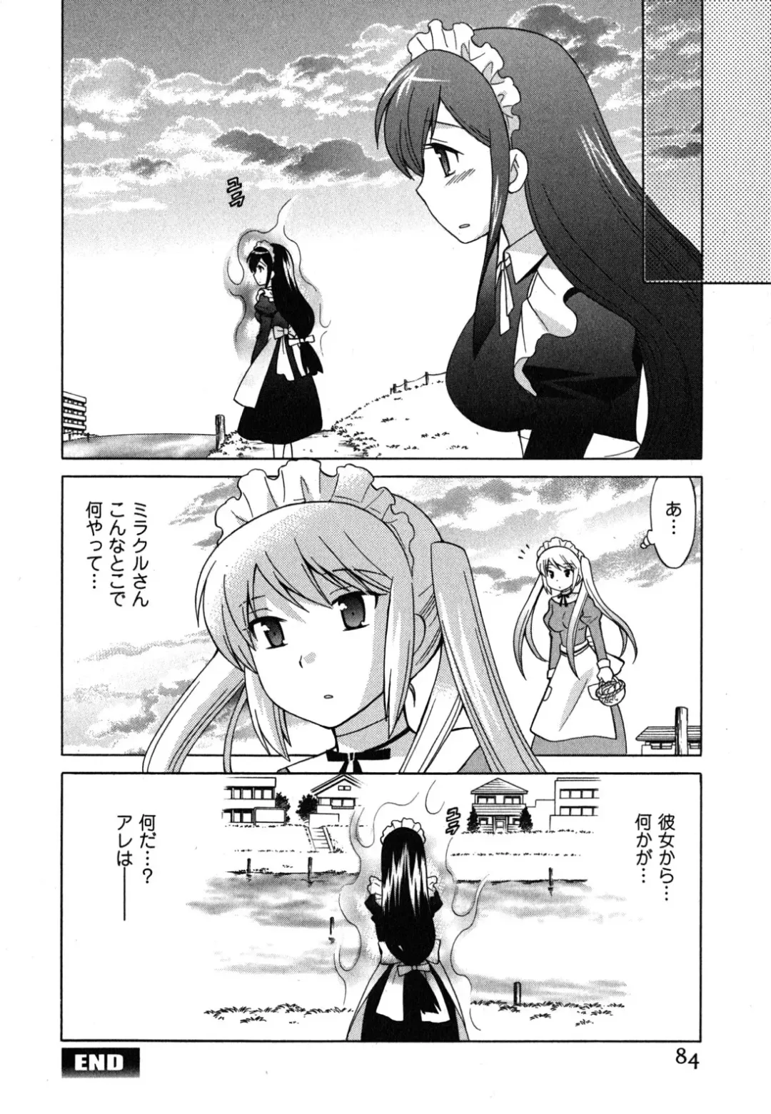 [Kotono Wakako] Maid wa Miracle Vol. 04 Fhentai - Page 85