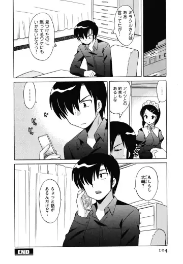 [Kotono Wakako] Maid wa Miracle Vol. 04 Fhentai - Page 105