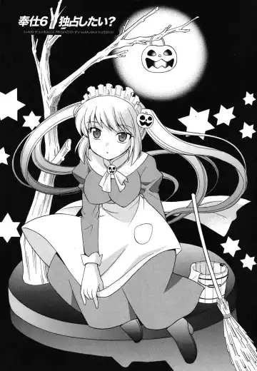 [Kotono Wakako] Maid wa Miracle Vol. 04 Fhentai - Page 106