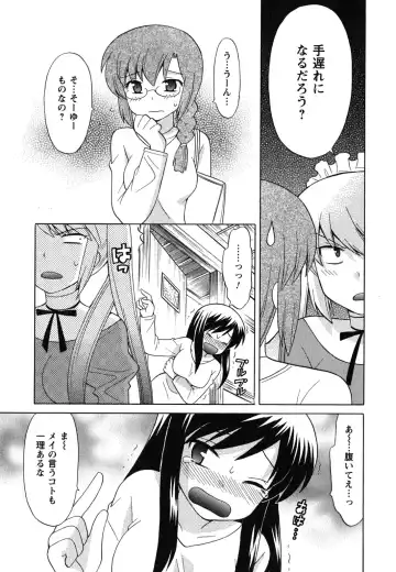 [Kotono Wakako] Maid wa Miracle Vol. 04 Fhentai - Page 118