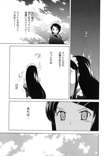 [Kotono Wakako] Maid wa Miracle Vol. 04 Fhentai - Page 122