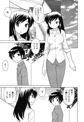 [Kotono Wakako] Maid wa Miracle Vol. 04 Fhentai - Page 164