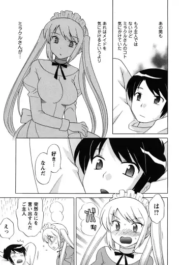 [Kotono Wakako] Maid wa Miracle Vol. 04 Fhentai - Page 178
