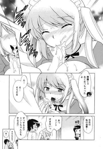 [Kotono Wakako] Maid wa Miracle Vol. 04 Fhentai - Page 184