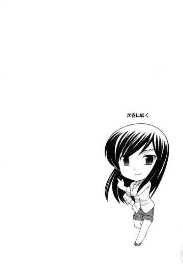 [Kotono Wakako] Maid wa Miracle Vol. 04 Fhentai - Page 186