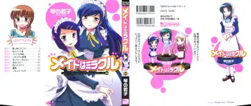 [Kotono Wakako] Maid wa Miracle Vol. 04 Fhentai - Page 2