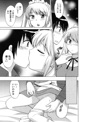 [Kotono Wakako] Maid wa Miracle Vol. 04 Fhentai - Page 20