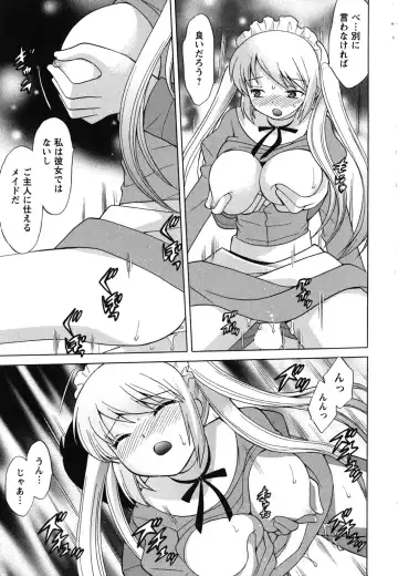 [Kotono Wakako] Maid wa Miracle Vol. 04 Fhentai - Page 22