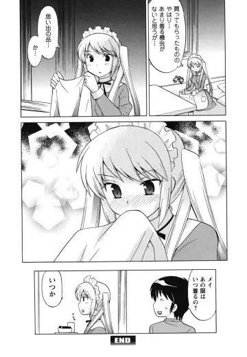 [Kotono Wakako] Maid wa Miracle Vol. 04 Fhentai - Page 25