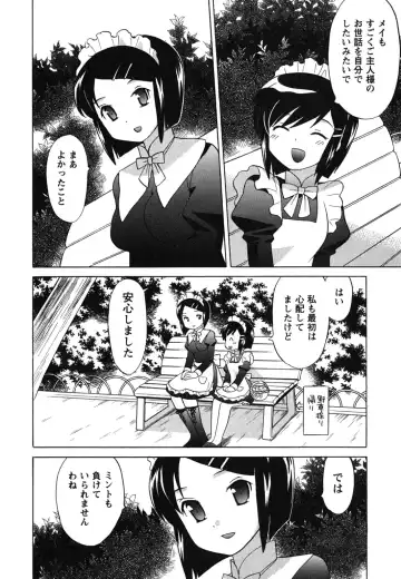 [Kotono Wakako] Maid wa Miracle Vol. 04 Fhentai - Page 29