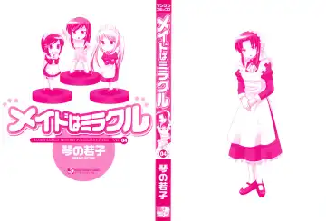 [Kotono Wakako] Maid wa Miracle Vol. 04 Fhentai - Page 3