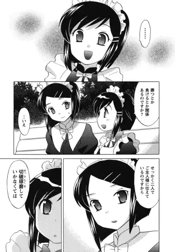 [Kotono Wakako] Maid wa Miracle Vol. 04 Fhentai - Page 30