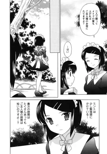 [Kotono Wakako] Maid wa Miracle Vol. 04 Fhentai - Page 31