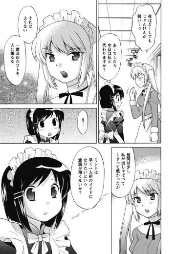 [Kotono Wakako] Maid wa Miracle Vol. 04 Fhentai - Page 34