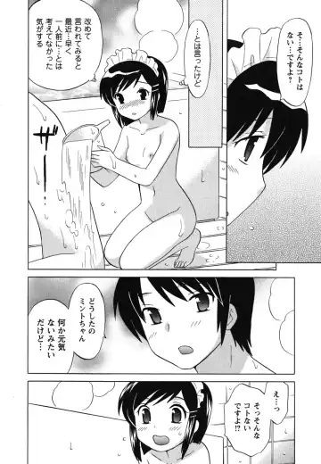 [Kotono Wakako] Maid wa Miracle Vol. 04 Fhentai - Page 35