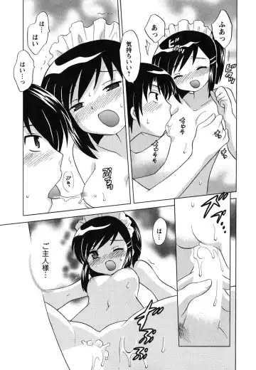[Kotono Wakako] Maid wa Miracle Vol. 04 Fhentai - Page 38
