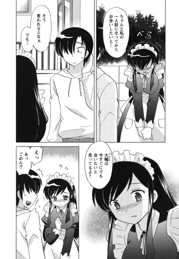 [Kotono Wakako] Maid wa Miracle Vol. 04 Fhentai - Page 48