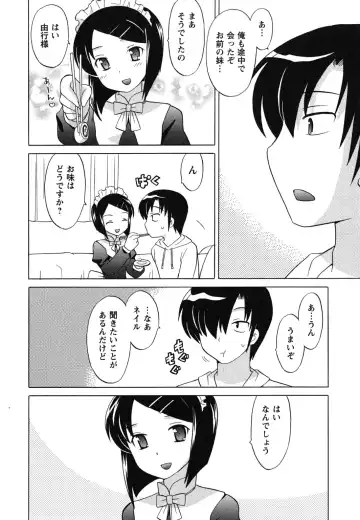 [Kotono Wakako] Maid wa Miracle Vol. 04 Fhentai - Page 53