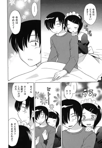 [Kotono Wakako] Maid wa Miracle Vol. 04 Fhentai - Page 57