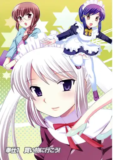 [Kotono Wakako] Maid wa Miracle Vol. 04 Fhentai - Page 6