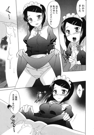 [Kotono Wakako] Maid wa Miracle Vol. 04 Fhentai - Page 60