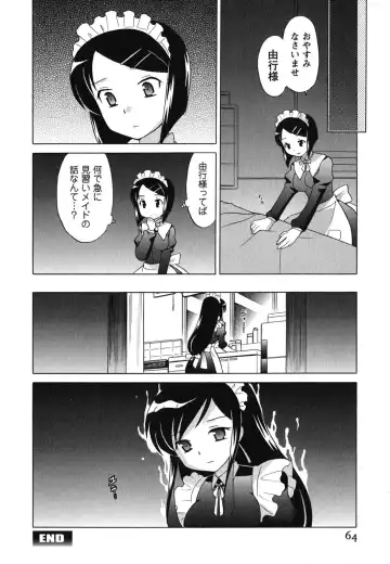 [Kotono Wakako] Maid wa Miracle Vol. 04 Fhentai - Page 65