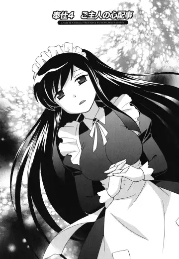 [Kotono Wakako] Maid wa Miracle Vol. 04 Fhentai - Page 66