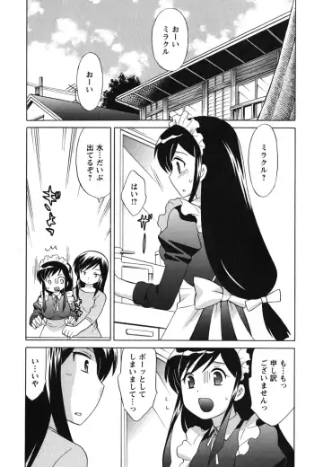 [Kotono Wakako] Maid wa Miracle Vol. 04 Fhentai - Page 67