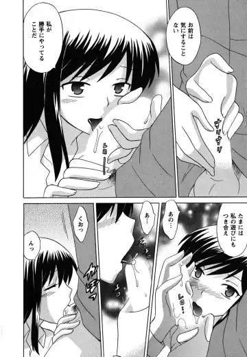 [Kotono Wakako] Maid wa Miracle Vol. 04 Fhentai - Page 77