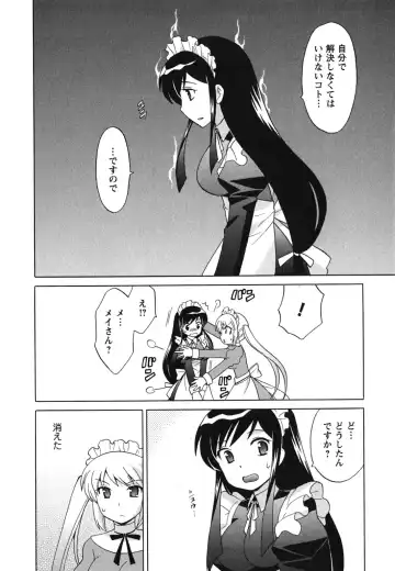 [Kotono Wakako] Maid wa Miracle Vol. 04 Fhentai - Page 91